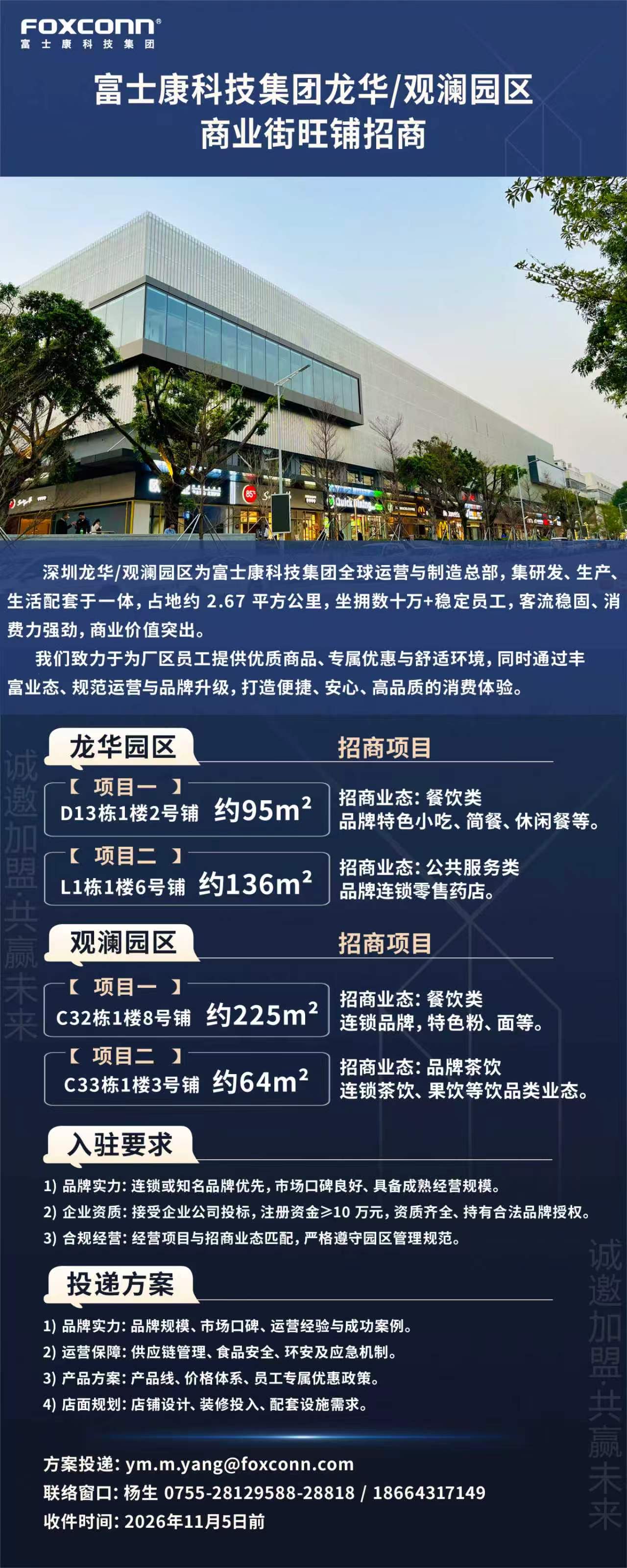 微信图片_20261008154424_22_188.jpg